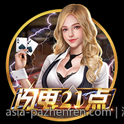 沉浸式的PA真人娱乐让你忘记时间