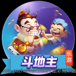 足彩竞彩足球赔率实时更新与稳胆实战技巧