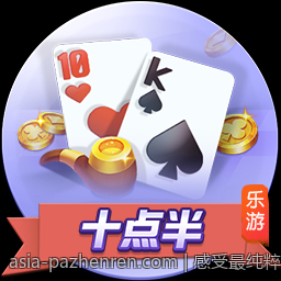 感受最纯粹的娱乐艺术在PA真人平台上