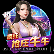全球领先的正规娱乐场官方站点导航