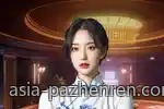 领先技术打造的PA真人娱乐新体验
