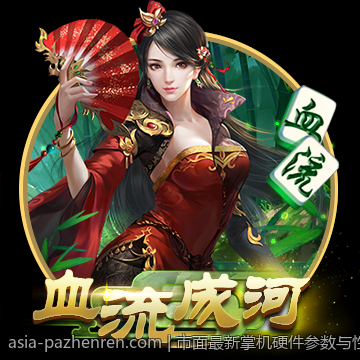 市面最新掌机硬件参数与性能差异分析