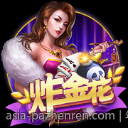 年度最火网络游戏排行榜全景合集