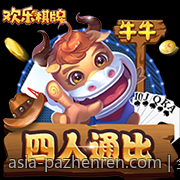 全民瞩目的四人麻将全国争霸赛现场直播