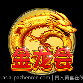 真人荷官在线对局安全合规平台的法规遵循与行业标准