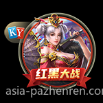 全景式PA真人互动，带你身临其境体验娱乐魅力
