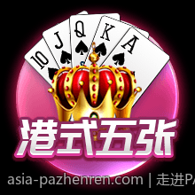 走进PA真人直播享受不一样的娱乐体验