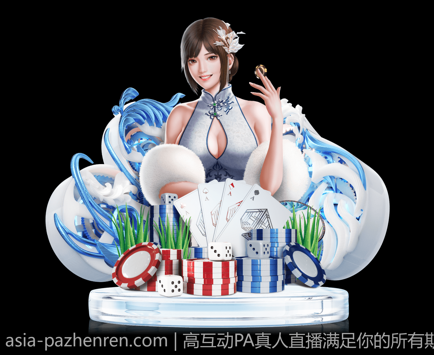 高互动PA真人直播满足你的所有期待