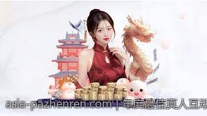 年度最佳真人互动电子游戏推荐