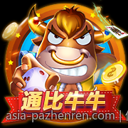 优质正版棋牌游戏大厅官方下载无任何广告干扰