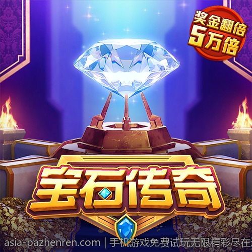 手机游戏免费试玩无限精彩尽在这里