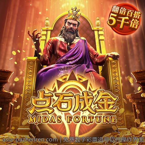 免费数字彩票追号软件操作界面友好介绍