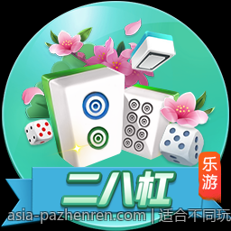 适合不同玩家的手机游戏充值官方安全渠道方案推荐