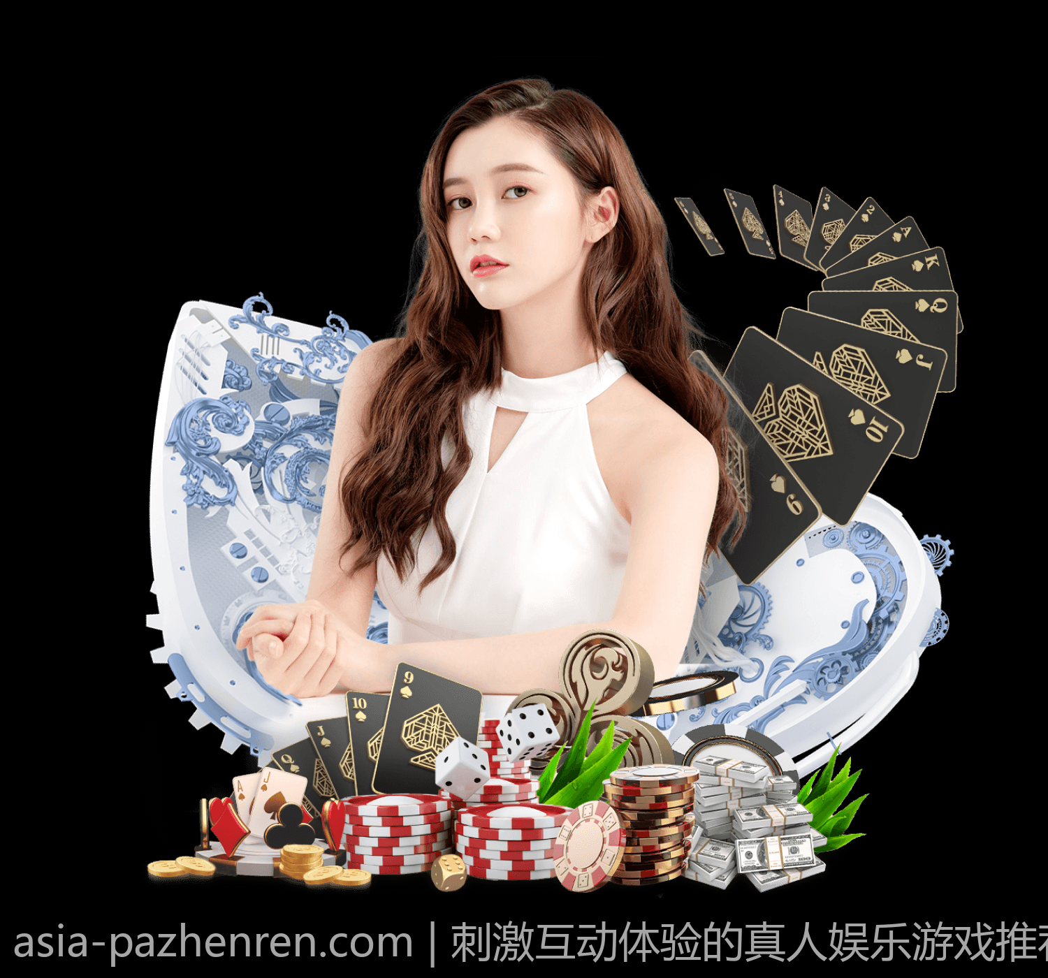 刺激互动体验的真人娱乐游戏推荐