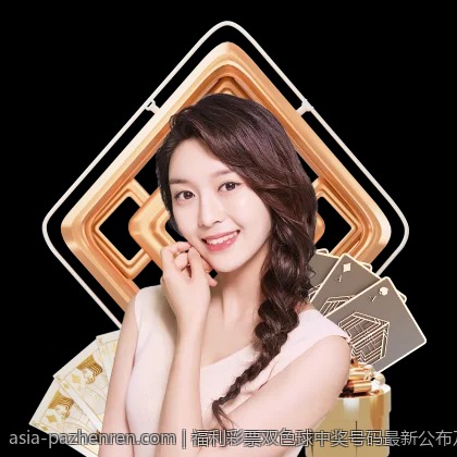 福利彩票双色球中奖号码最新公布及中奖号码分析