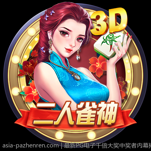 最新PG电子千倍大奖中奖者内幕揭秘