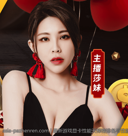 最新游戏显卡性能天梯榜排名与性能优化方案推荐