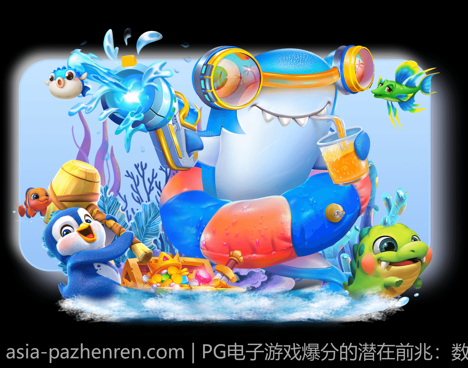 PG电子游戏爆分的潜在前兆：数据与趋势分析
