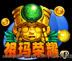 当下网络游戏热度领跑者排行榜全总结