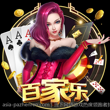 当下网络游戏热度领跑者排行榜全总结