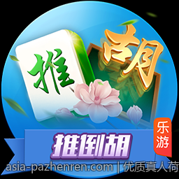 优质真人荷官在线对局安全合规平台，您的理想选择