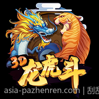 刮刮乐彩票中奖几率的大数据分析技巧