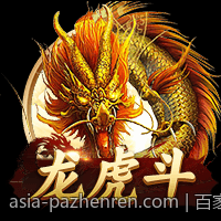 百家乐游戏规则知识及其概率计算公式