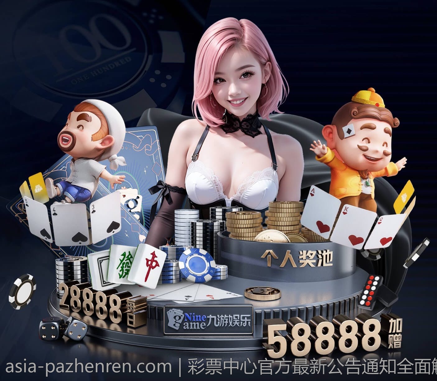 彩票中心官方最新公告通知全面解读
