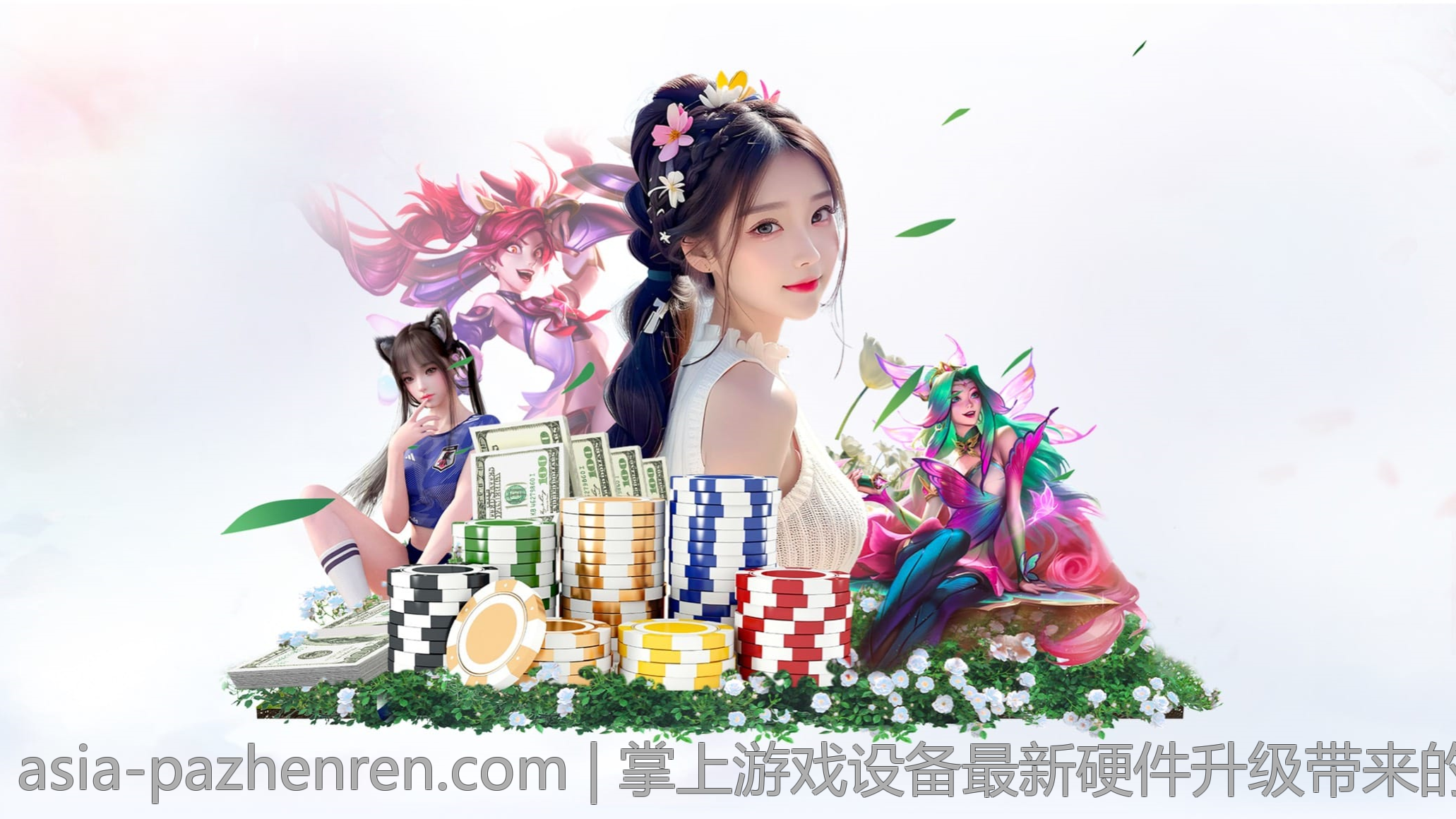 掌上游戏设备最新硬件升级带来的变革
