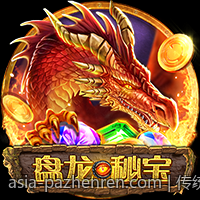 传统麻将绝技秘籍：赢牌秘诀大公开
