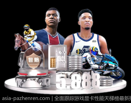 全面跟踪游戏显卡性能天梯榜最新排名变动情况