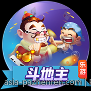 PA真人娱乐创意无限精彩不断