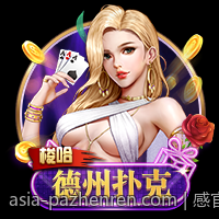 感官盛宴尽在PA真人带来的互动娱乐体验