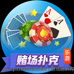 各地区麻将玩法规则差异全面解析