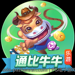 PG电子游戏高分爆发合集优质在线看