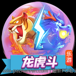 最新PG电子千倍大奖中奖者访谈