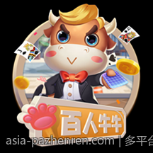 多平台兼容的正版棋牌游戏大厅免费下载安装