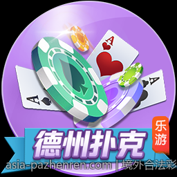 境外合法彩票不同玩法操作指南