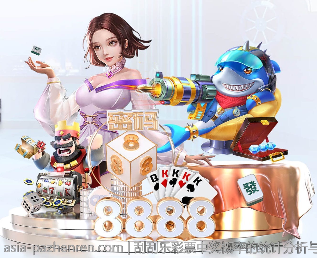 刮刮乐彩票中奖概率的统计分析与优化策略