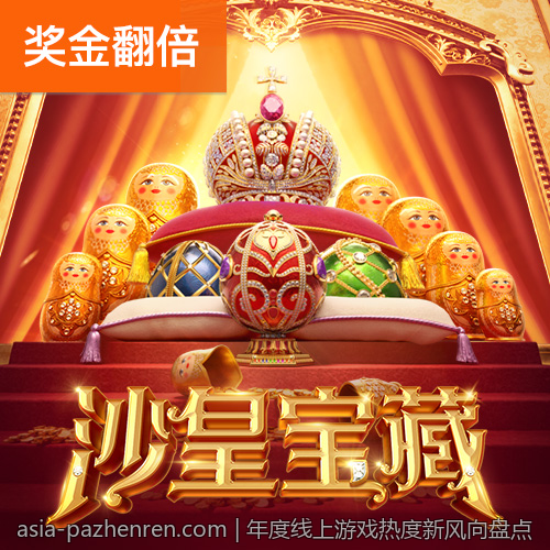 年度线上游戏热度新风向盘点
