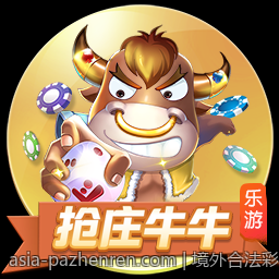 境外合法彩票市场的主要彩种及玩法指南