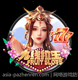 网络游戏防沉迷系统监管措施的最新政策调整内容