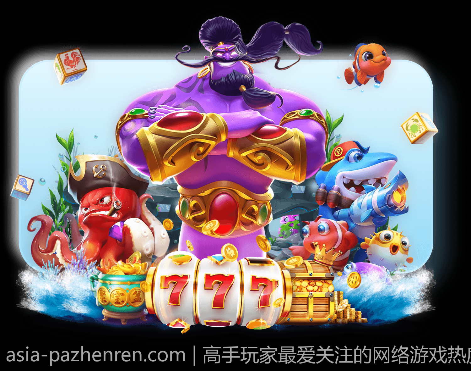 高手玩家最爱关注的网络游戏热度排名
