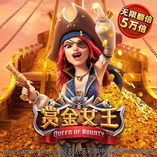 刮刮乐彩票中奖概率与大奖机率大比拼