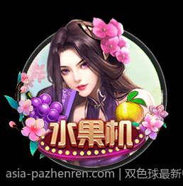 双色球最新中奖号码号码分布规律和走势分析