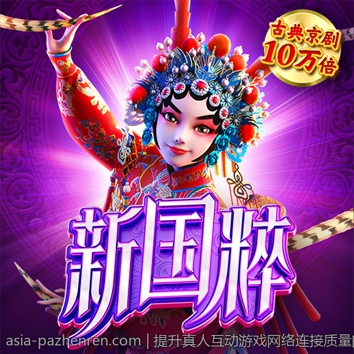 提升真人互动游戏网络连接质量的优化技巧