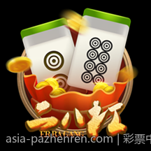 彩票中心官方最新公告发布内容全解读
