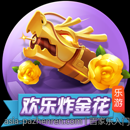 百家乐入门攻略：规则玩法与概率计算技巧