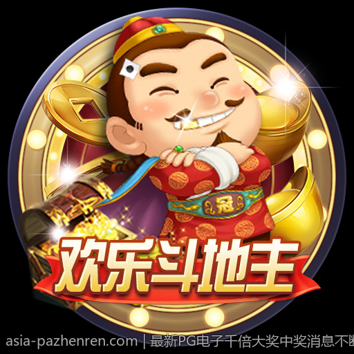 最新PG电子千倍大奖中奖消息不断传出