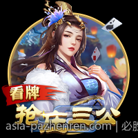 必胜麻将攻略：技巧技巧口诀全方位解密